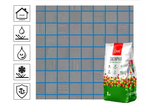 Затирка для швов Старатели 1 кг, синий