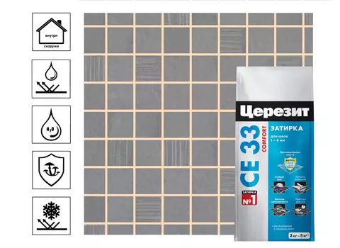 Затирка для узких швов Церезит CE 33 2кг, персик