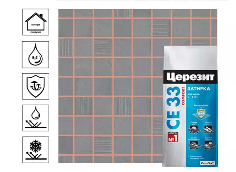 Затирка для узких швов Церезит CE 33 2кг, светло-коричневый