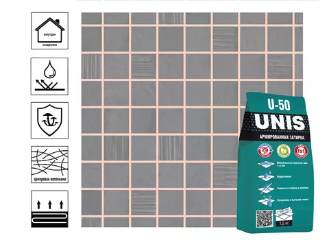 Затирка Юнис U-50 Багамы С03 1,5 кг