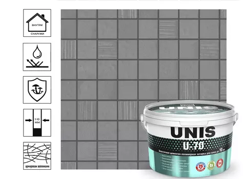 Затирка Юнис U-70 эластичная, Графит С14 2 кг