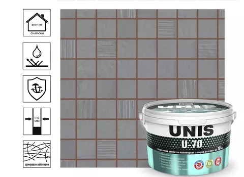 Затирка Юнис U-70 эластичная, Шоколад С11 2 кг