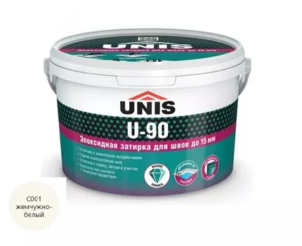Затирка Юнис U-90 эпоксидная жемчужно-белый (001) 2 кг