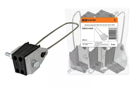 Зажим анкерный ЗАБ 4/16-35 (SO 158.1) TDM