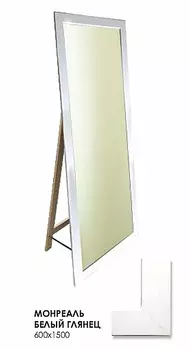 Зеркало напольное Silver mirrors Монреаль Белый глянец 500х1500 мм