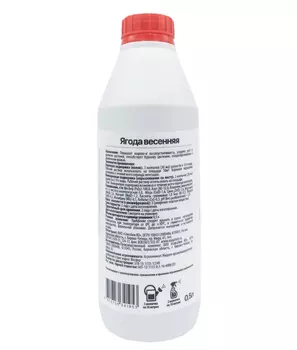 Жидкое органоминеральное удобрение "Агрис" "Ягода", 0,5 л