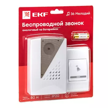 Звонок беспроводной EKF на батарейках 004 36 мелодий дальность 80 метров