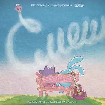 Пластинка Various Artists