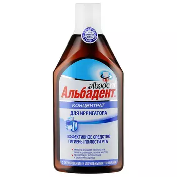 Бальзам для ирригатора Альбадент