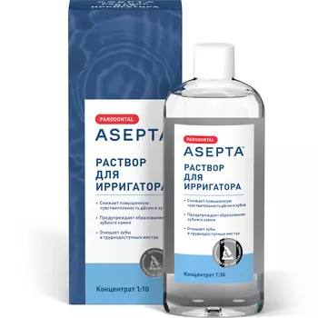 Бальзам для ирригатора Асепта