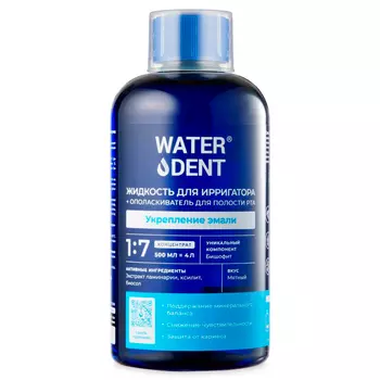 Бальзам для ирригатора Waterdent