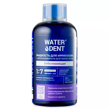 Бальзам для ирригатора Waterdent