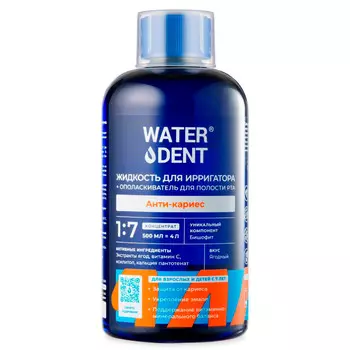 Бальзам для ирригатора Waterdent