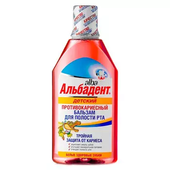 Другие средства гигиены Альбадент