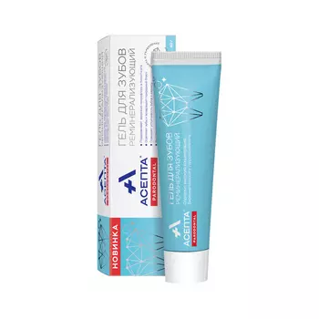 Гель для десен Асепта