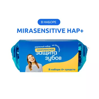 Готовый набор для гигиены Dental Box