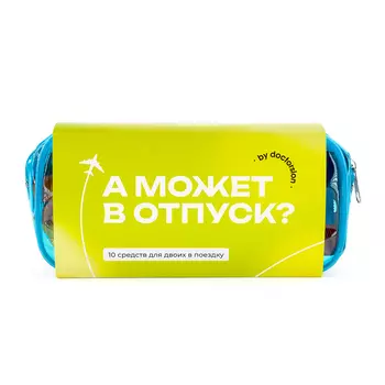 Готовый набор для гигиены Dental Box