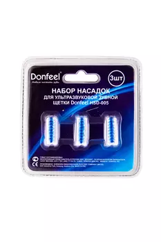 Комплект насадок Donfeel