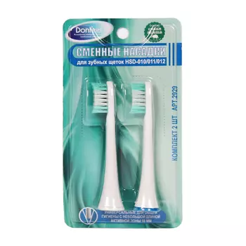 Комплект насадок Donfeel