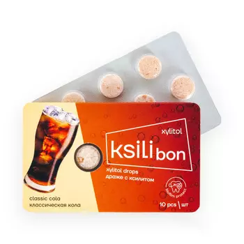 Леденцы Erin Haiden