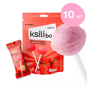 Леденцы Erin Haiden