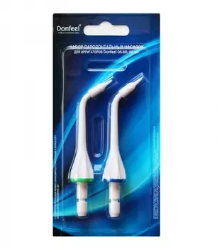 Насадки для ирригатора Donfeel