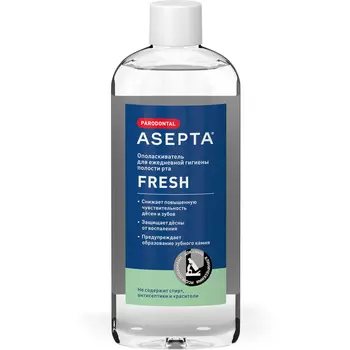 Ополаскиватель Асепта