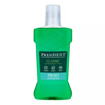 Ополаскиватель President