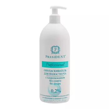 Ополаскиватель President