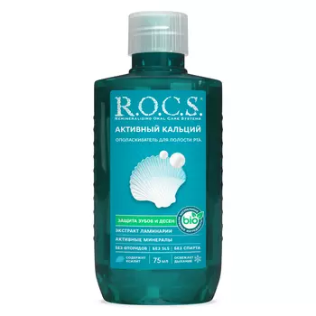 Ополаскиватель ROCS