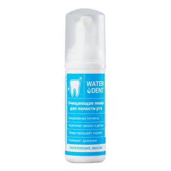 Пенка Waterdent