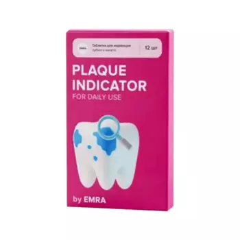 Средство для выявления налета Emra