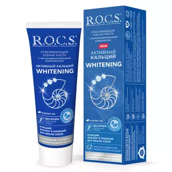 Зубная паста ROCS