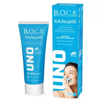 Зубная паста ROCS