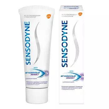 Зубная паста Sensodyne