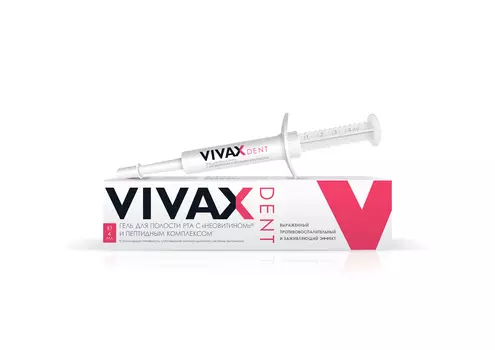 Зубная паста Vivax
