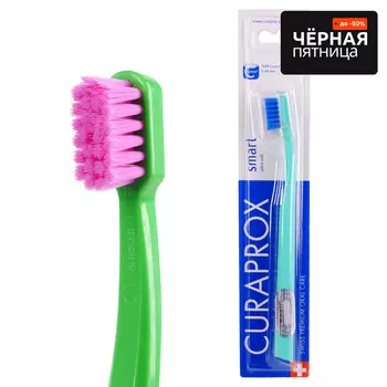 Зубная щетка Curaprox