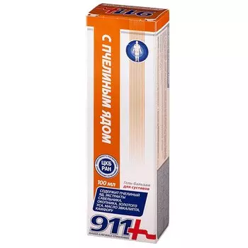 911 гель-бальзам с пчелиным ядом 100 мл