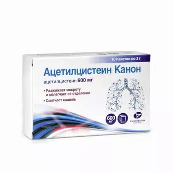 Ацетилцистеин Канон 600 мг гранулы для приготовления раствора 3 г 10 шт