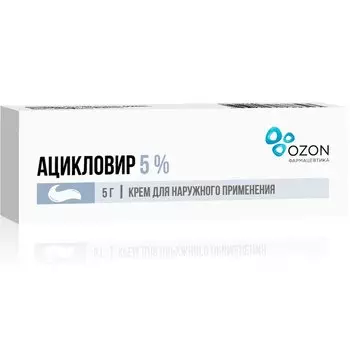 Ацикловир 5% крем для наружного применения 5 г