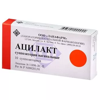 Ацилакт суппозитории вагинальные 10 шт