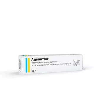 Адвантан 0,1% мазь для наружного применения (жирная) 15 г