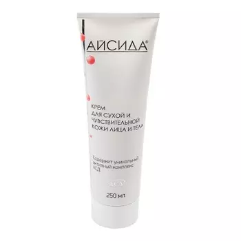 Айсида Крем для сухой и чувствительной кожи 250 мл