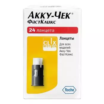 Акку-Чек ФастКликс Ланцет стерильный 24 шт