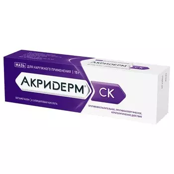 Акридерм СК 0,05%+3% мазь для наружного применения 15 г