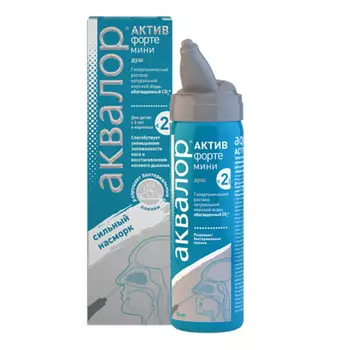Аквалор Актив Форте Мини спрей для промывания носа 50 мл
