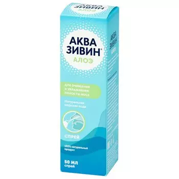 Аквазивин Морская вода спрей 50 мл