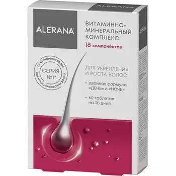 Alerana витаминно-минеральный комплекс таблетки 60 шт
