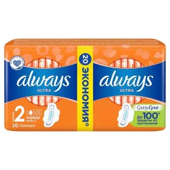 Always Ultra Прокладки гигиенические Нормал 20 шт