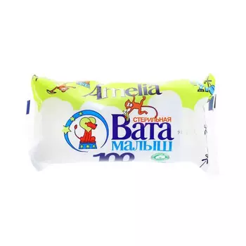 Амелия Вата медицинская стерильная Малыш 100 г 1 шт